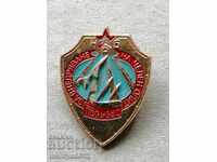 Breastplate Air Defense Air Force Medal Badge