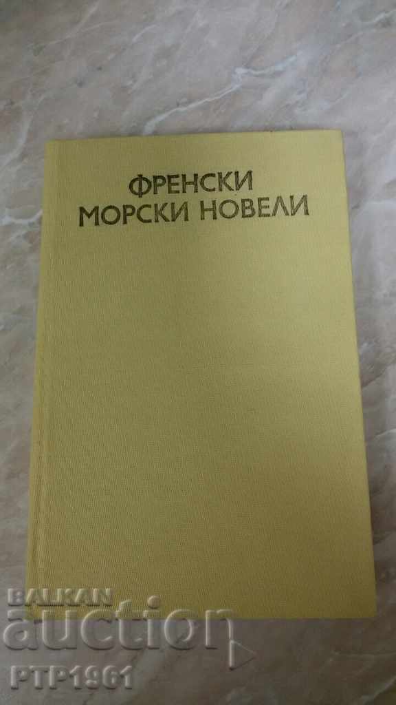 sea novel book