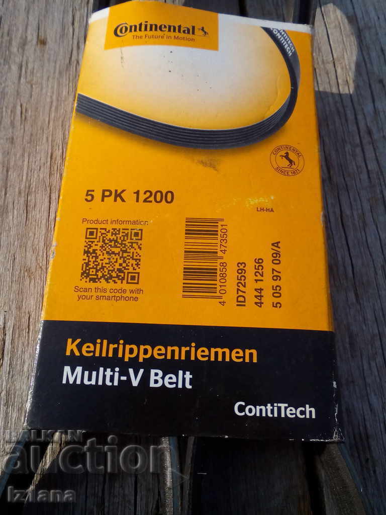 Curea de transmisie 5 PK 1200 cu preț 18.00 BGN | € 9.20 Curea de transmisie 5 PK 1200 cu preț 18.00 BGN | € 9.20