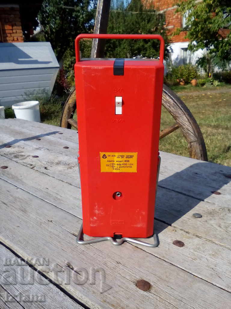 Auction Old Headlight, Lamp model 808 from DZU Stara Zagora Auction Old Headlight, Lamp model 808 from DZU Stara Zagora