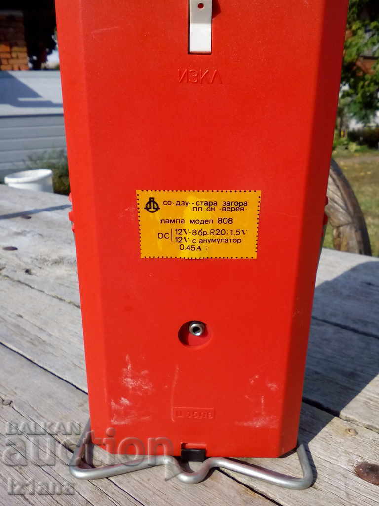 Delivery of Old Headlight, Lamp model 808 from DZU Stara Zagora Delivery of Old Headlight, Lamp model 808 from DZU Stara Zagora