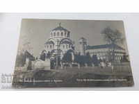 Pleven County Postcard and Mausoleum 1934
