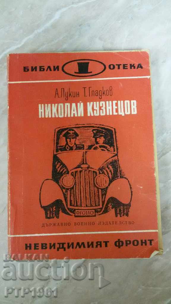 ένα βιβλίο ένα βιβλίο