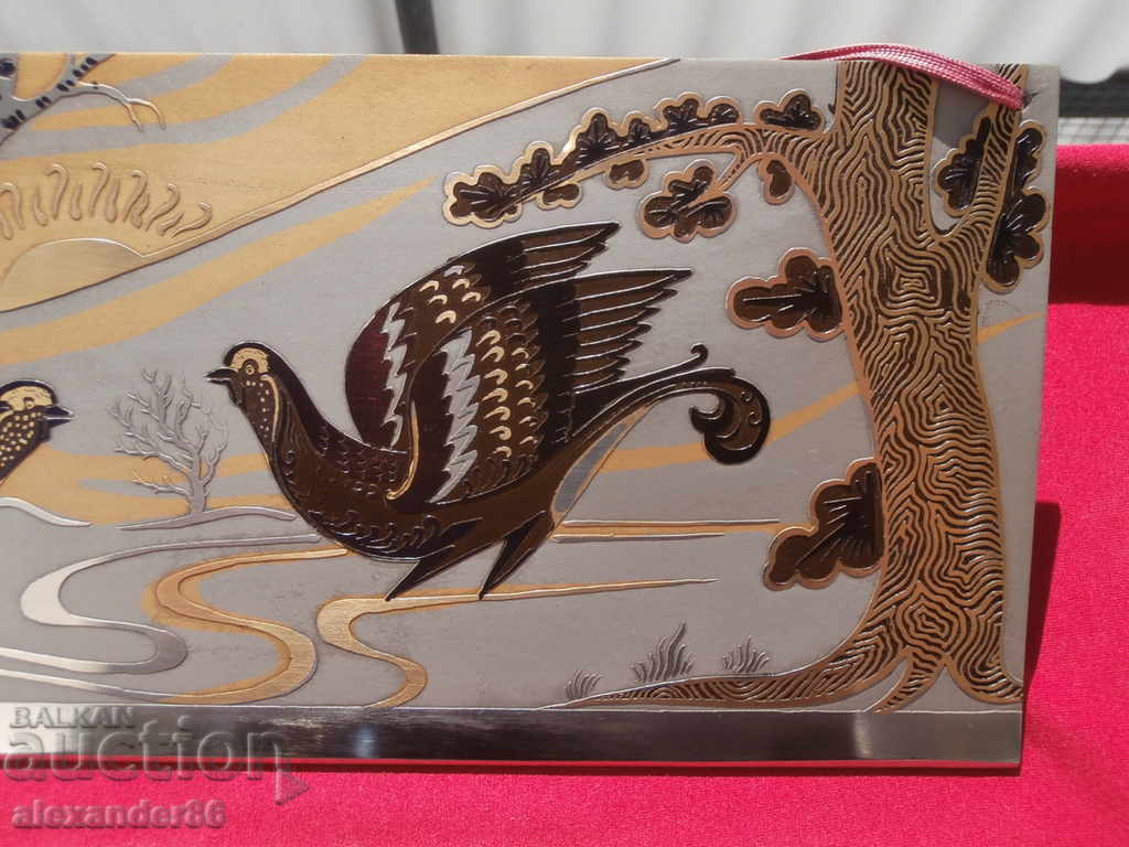 Δημοπρασία Πάνελ "Zlatoust" ΕΣΣΔ 1976 Δημοπρασία Πάνελ "Zlatoust" ΕΣΣΔ 1976