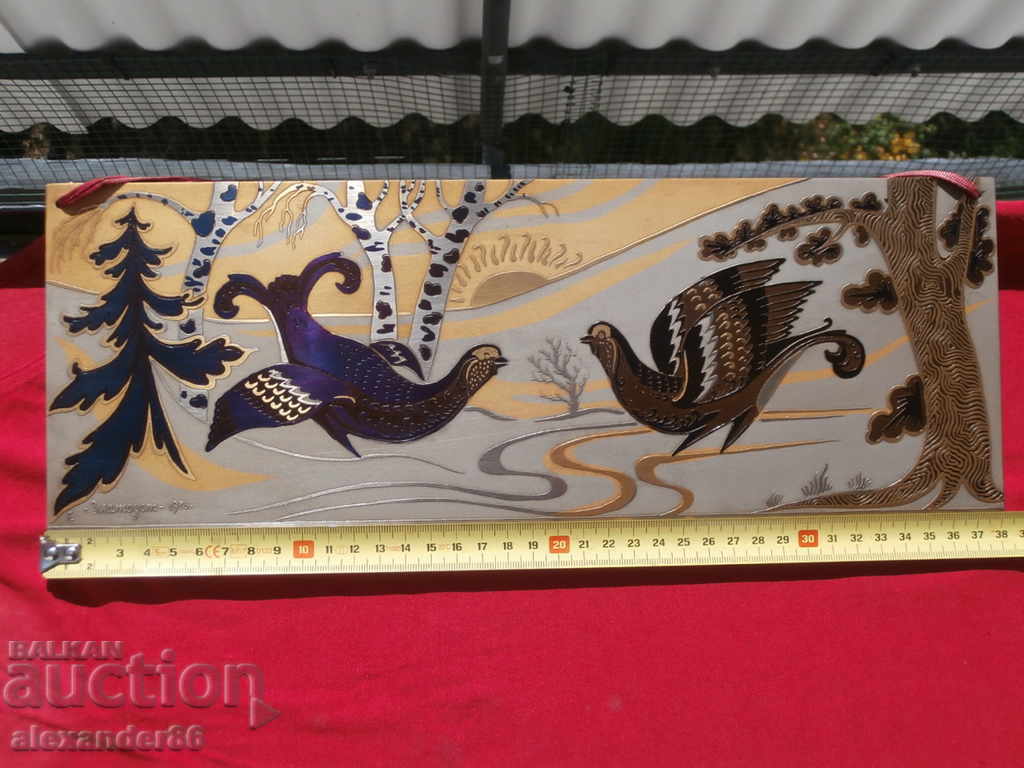 Πάνελ "Zlatoust" ΕΣΣΔ 1976 - 5 Πάνελ "Zlatoust" ΕΣΣΔ 1976 - 5