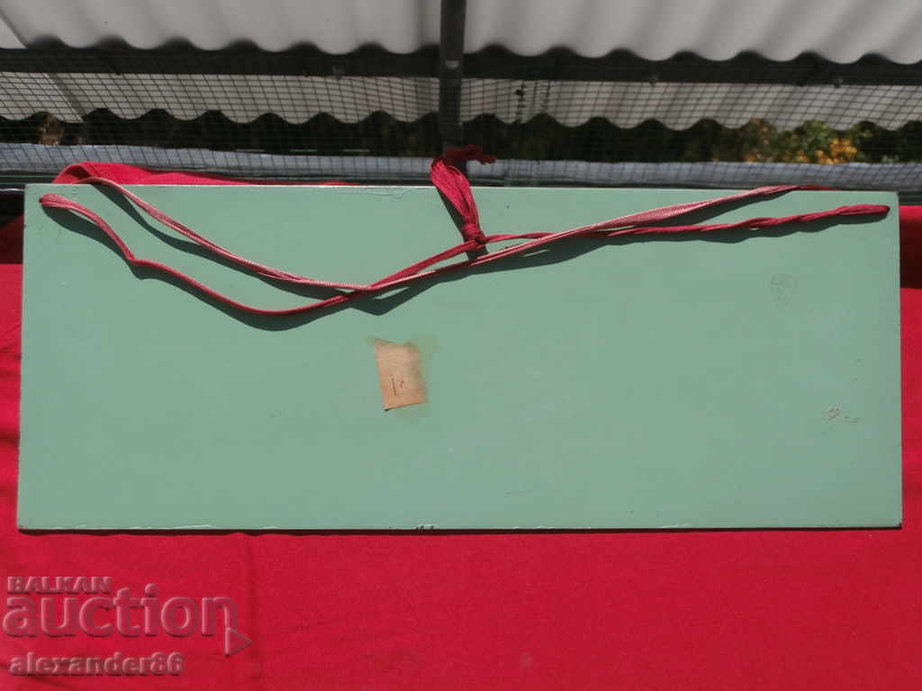 Πάνελ "Zlatoust" ΕΣΣΔ 1976 - 7 Πάνελ "Zlatoust" ΕΣΣΔ 1976 - 7