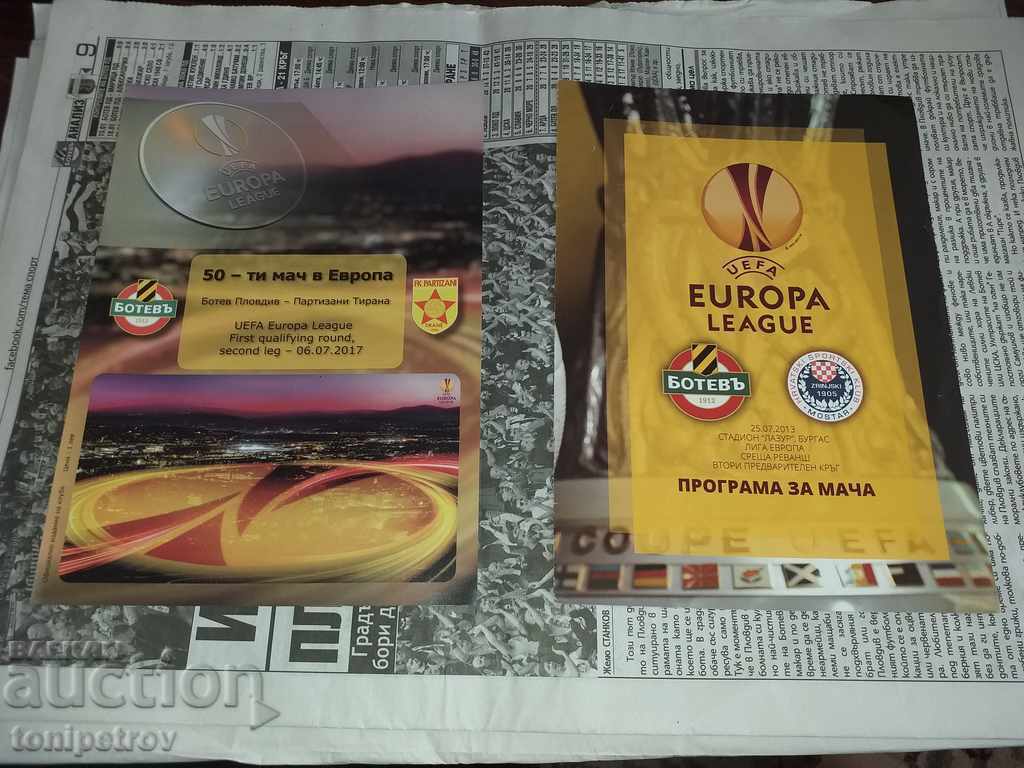 Programs Botev Plovdiv with price 60.00 BGN | € 30.68 Programs Botev Plovdiv with price 60.00 BGN | € 30.68