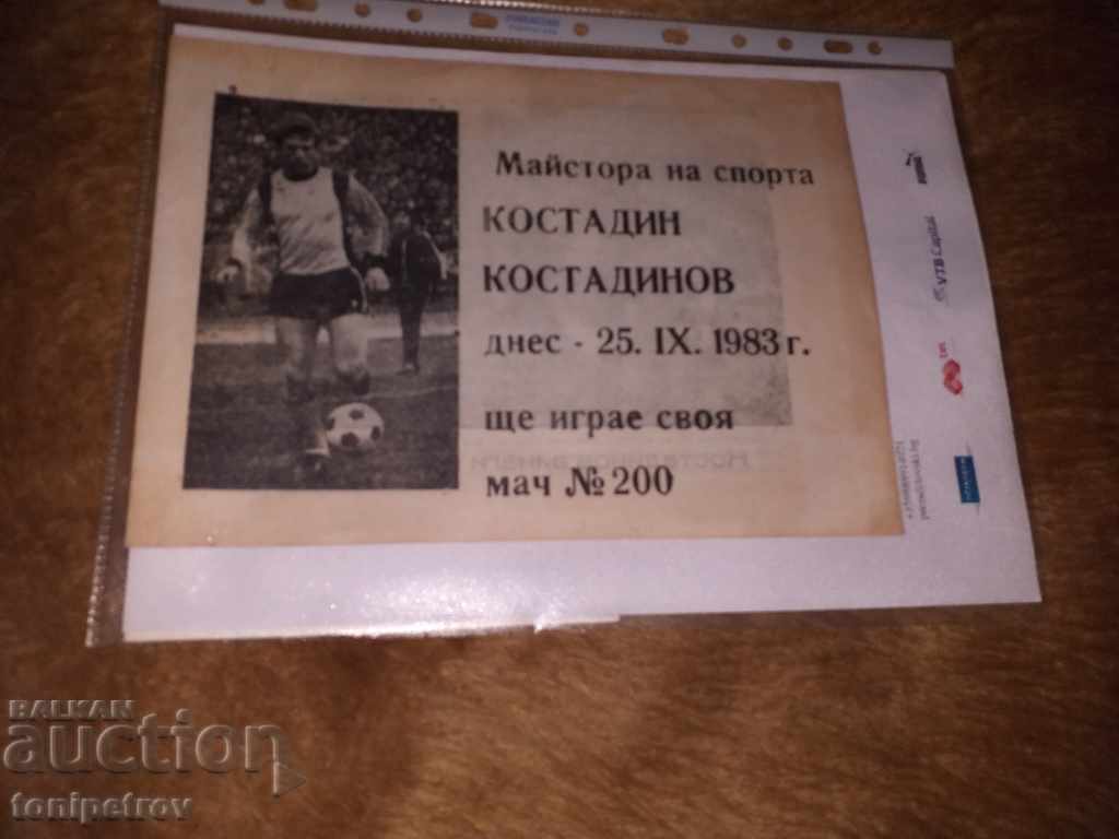 Auction Programs Botev Plovdiv Auction Programs Botev Plovdiv