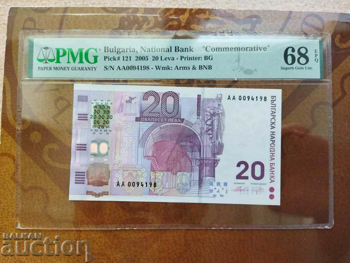 Bulgaria 20 BGN banknote from 2005. PMG UNC 68 EPQ