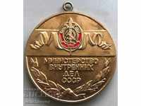 26555 USSR Medal of the Ministry of the Soviet Union