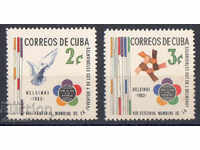 1962. Куба. Световен младежки фестивал, Хелзинки.