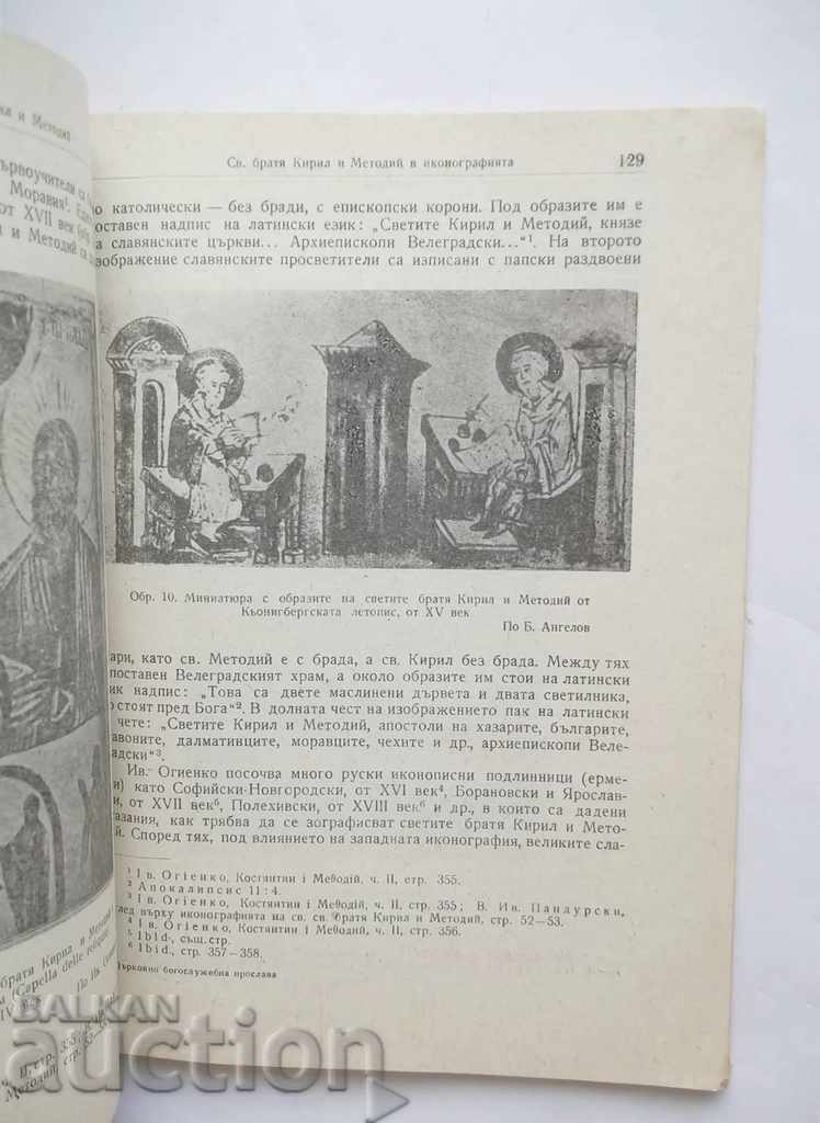 Delivery of Church and liturgical celebration of the Holy Brothers Cyril and Methodius Delivery of Church and liturgical celebration of the Holy Brothers Cyril and Methodius