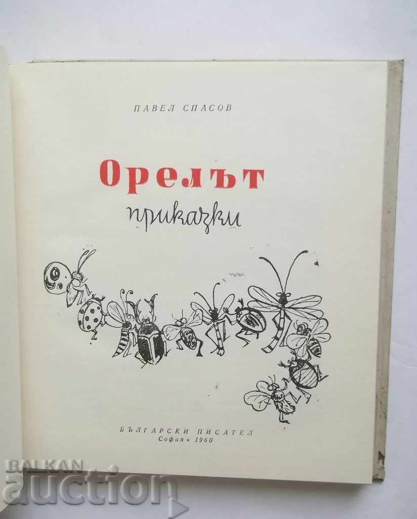 The Eagle of Tales - Pavel Spasov 1960 with price 12.00 BGN | € 6.14 The Eagle of Tales - Pavel Spasov 1960 with price 12.00 BGN | € 6.14