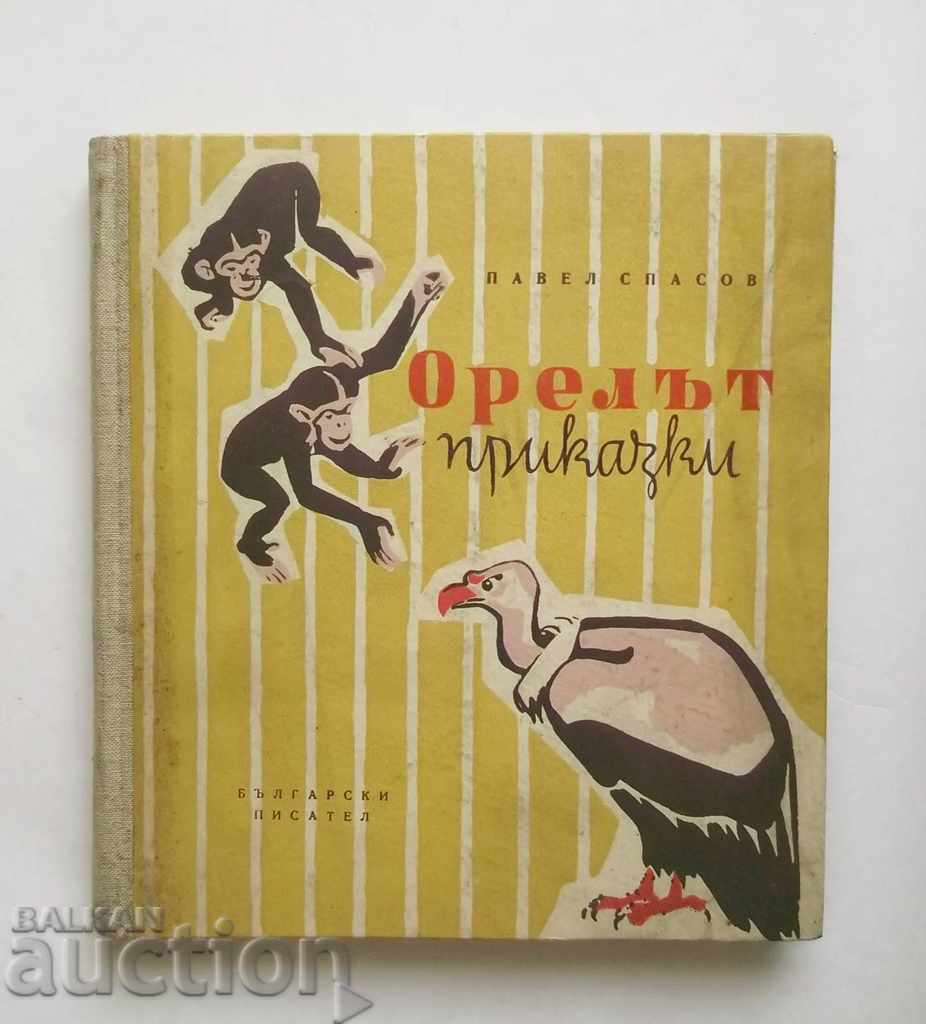 Ο αετός των ιστοριών - Pavel Spasov 1960