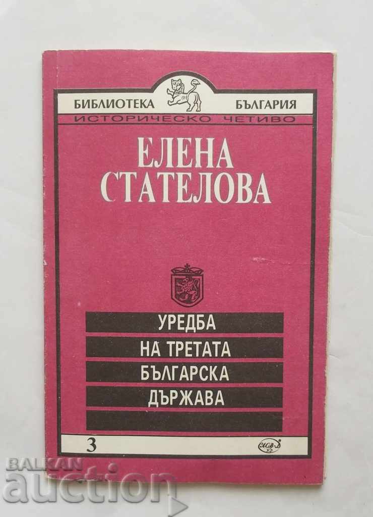 Уредба на Третата българска държава - Елена Стателова 1993 г
