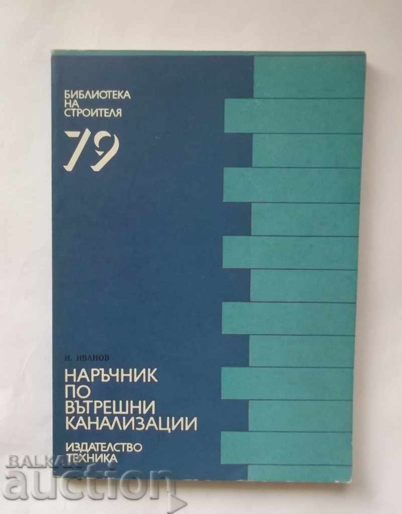 Manualul canalizărilor interioare - Ivan Ivanov 1985.