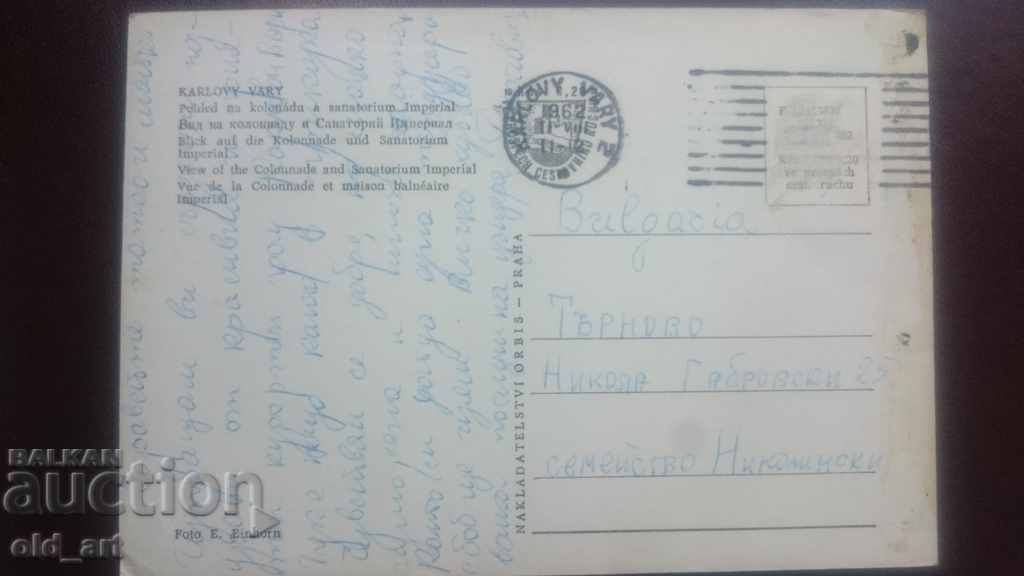 Old postcard - Karlovy Vary with price € 0.25 | 0.49 BGN