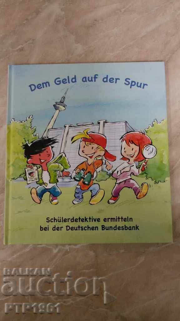 ένα βιβλίο ένα βιβλίο