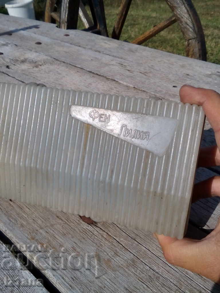 Old Hair Dryer, Stove, Hair Dryer Lilia with price 33.00 BGN | € 16.87