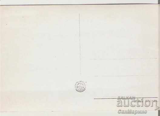 Card Veliko Tarnovo Bulgaria with Yantra River 5 * with price 1.90 BGN | € 0.97