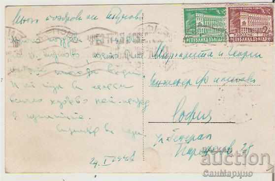 Card Veliko Turnovo Veliko Tarnovo cu râul Yantra 6 * cu preț 2.30 BGN | € 1.18