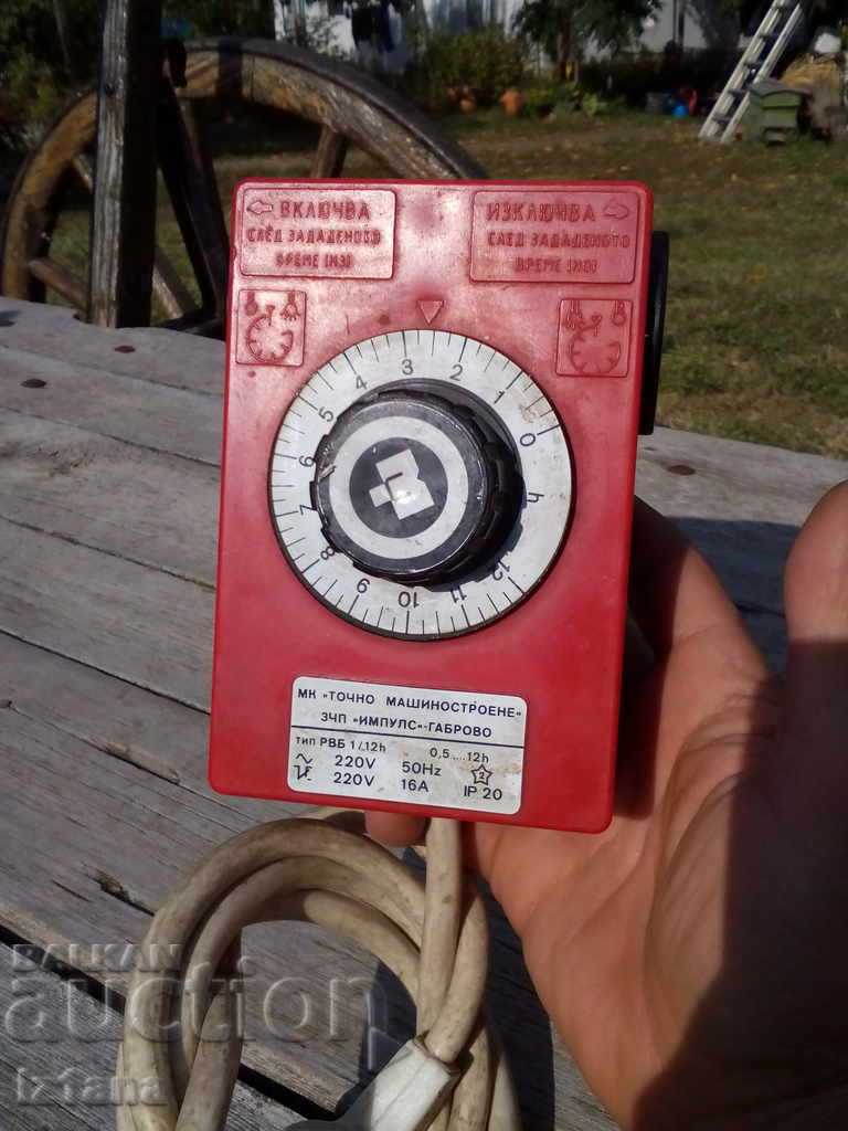 Auction Old time relay for ZCHP Impulse Gabrovo Auction Old time relay for ZCHP Impulse Gabrovo