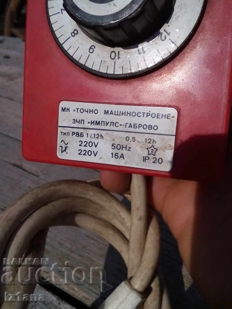 Delivery of Old time relay for ZCHP Impulse Gabrovo Delivery of Old time relay for ZCHP Impulse Gabrovo