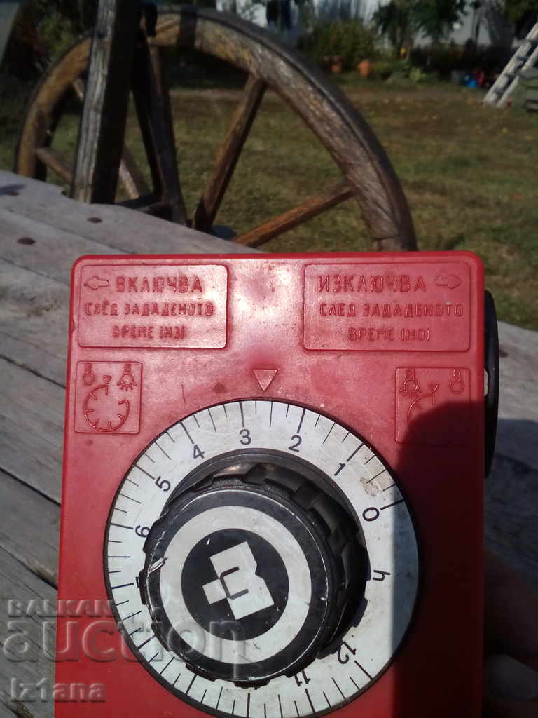 Old time relay for ZCHP Impulse Gabrovo - 5 Old time relay for ZCHP Impulse Gabrovo - 5