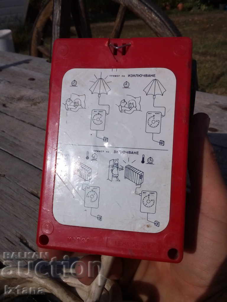 Old time relay for ZCHP Impulse Gabrovo - 6 Old time relay for ZCHP Impulse Gabrovo - 6