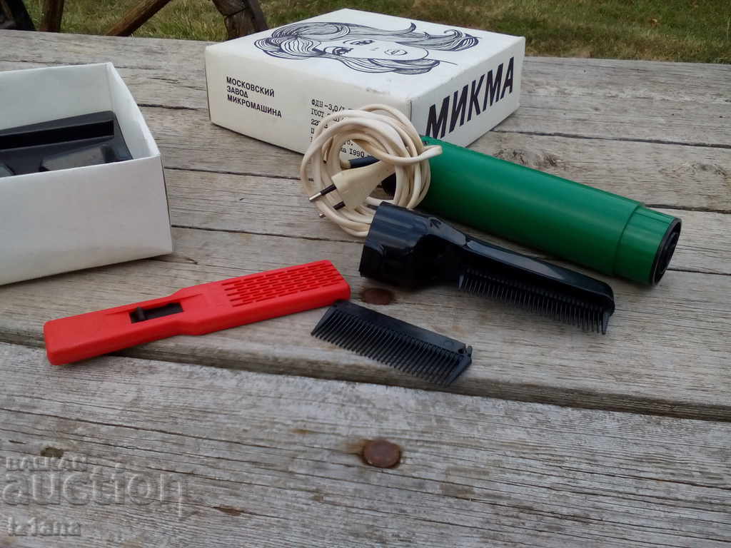 Delivery of Old Hair Dryer, Hair Brush MIKMA Delivery of Old Hair Dryer, Hair Brush MIKMA