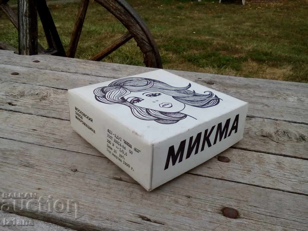 Old Hair Dryer, Hair Brush MIKMA Old Hair Dryer, Hair Brush MIKMA