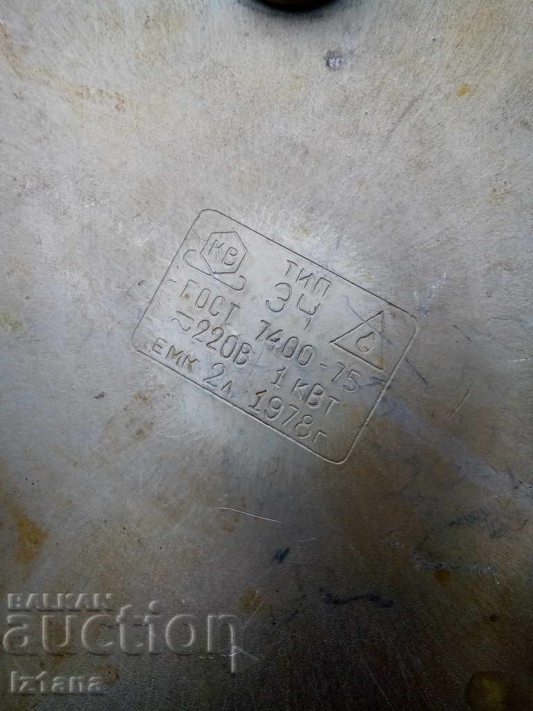 Old electric kettle - 7 Old electric kettle - 7