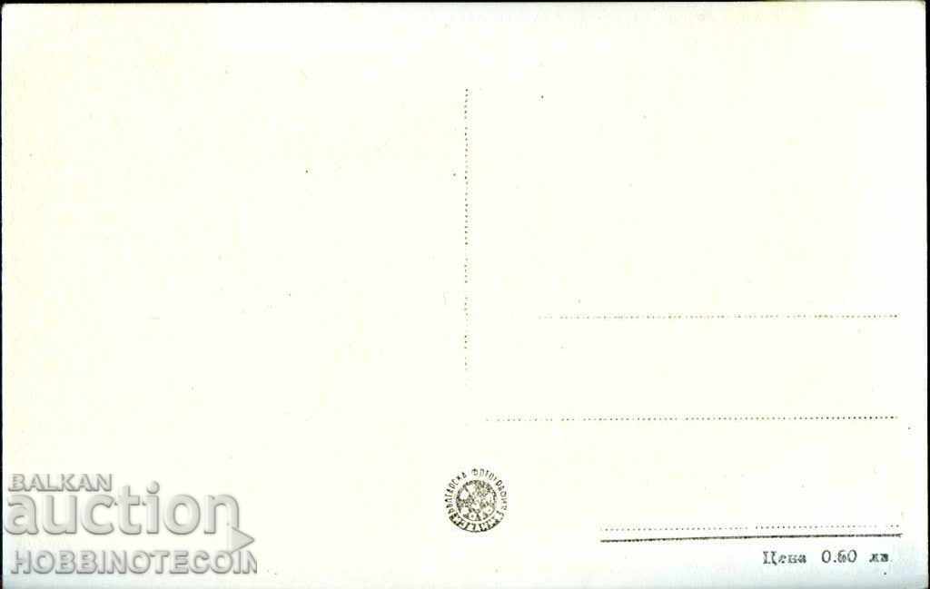 NO USED CARD NESEBAR HOLIDAY STATION CPSU - 1962 with price 3.99 BGN | € 2.04