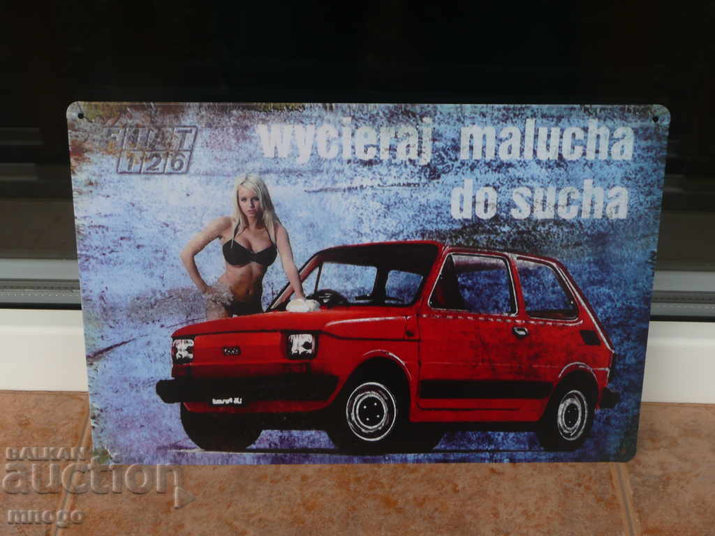 FIAT 126 Полски фиат метална табела