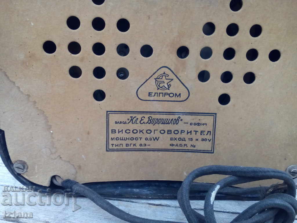 Delivery of Old Loudspeaker, Radiopoint Delivery of Old Loudspeaker, Radiopoint