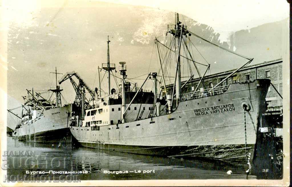 POSTCARD BURGAS THE PORT - SHIP N. VAPTSAROV before 1962 POSTCARD BURGAS THE PORT - SHIP N. VAPTSAROV before 1962