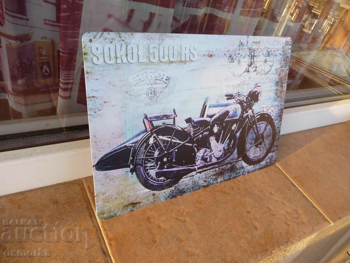 Μοτοσικλέτα μεταλλική επιγραφή με καλάθι προβολέα μοτοσικλέτας ρετρό Sokol 500 RS με τιμή 18.00 BGN | € 9.20