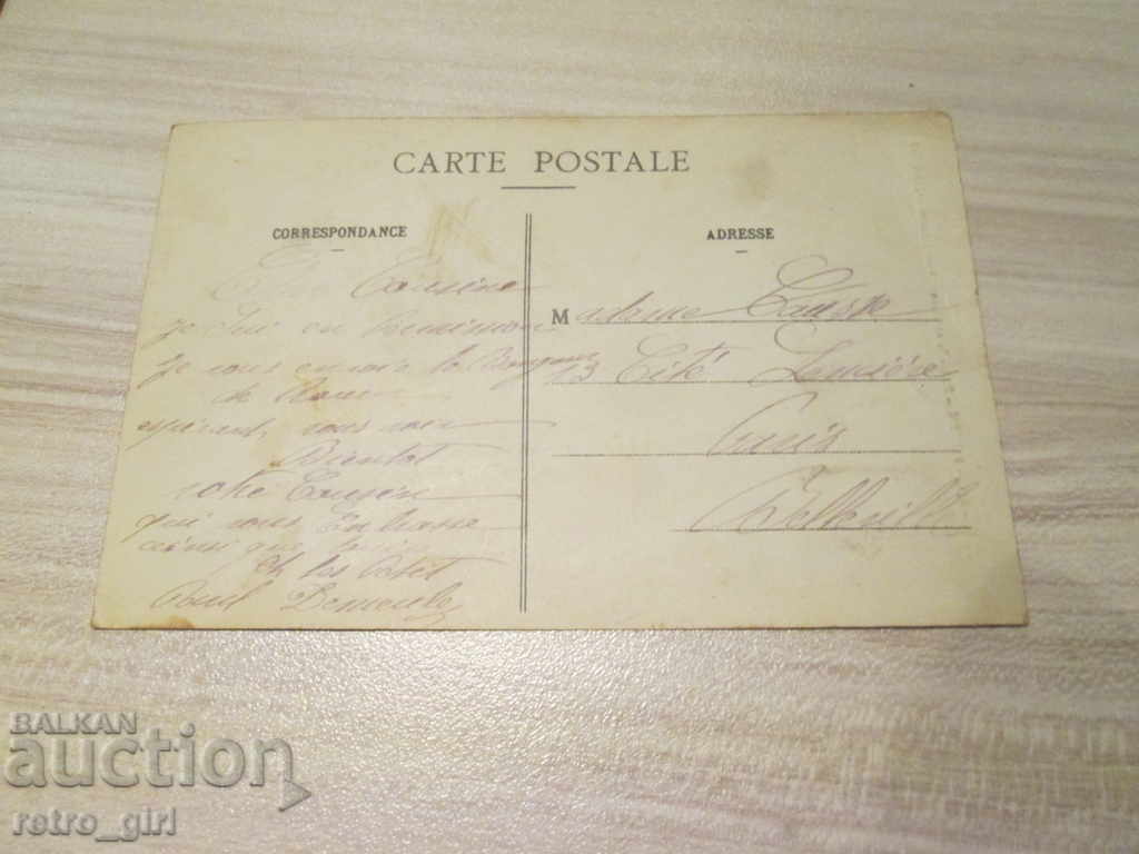 I sell an old postcard. with price 1.40 BGN | € 0.72 I sell an old postcard. with price 1.40 BGN | € 0.72