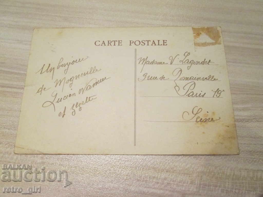 I sell an old postcard. with price 1.40 BGN | € 0.72 I sell an old postcard. with price 1.40 BGN | € 0.72