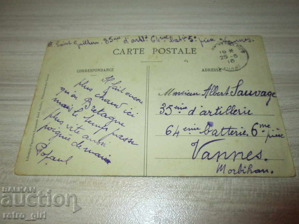 I sell an old postcard. with price 1.40 BGN | € 0.72 I sell an old postcard. with price 1.40 BGN | € 0.72