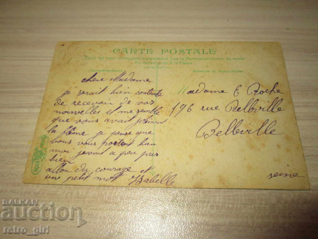I sell an old postcard. with price 1.40 BGN | € 0.72 I sell an old postcard. with price 1.40 BGN | € 0.72