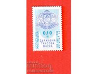 BULGARIA STATE TAX STAMP 10 Stotinki - 1999