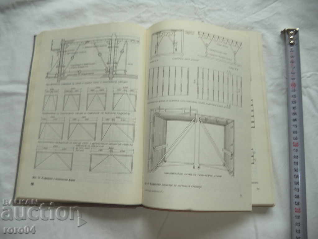 Delivery of ARCHITECTURAL CONSTRUCTIONS - MILKO ANGELOV Delivery of ARCHITECTURAL CONSTRUCTIONS - MILKO ANGELOV