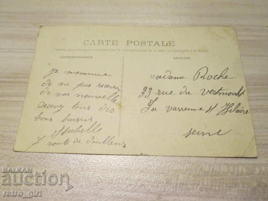 I sell an old postcard. with price 1.40 BGN | € 0.72 I sell an old postcard. with price 1.40 BGN | € 0.72