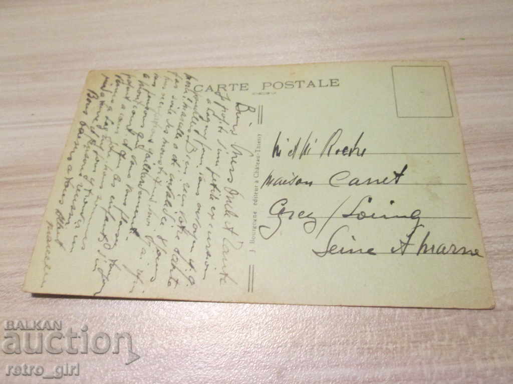 I sell an old postcard. with price 1.40 BGN | € 0.72 I sell an old postcard. with price 1.40 BGN | € 0.72