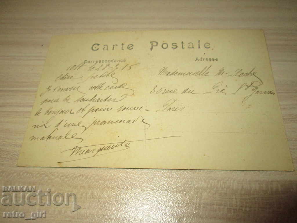 I sell an old postcard. with price 1.40 BGN | € 0.72 I sell an old postcard. with price 1.40 BGN | € 0.72