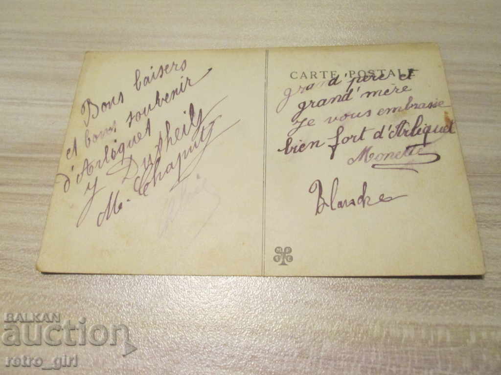 I sell an old postcard. with price 1.40 BGN | € 0.72 I sell an old postcard. with price 1.40 BGN | € 0.72