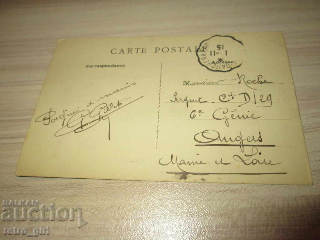 I sell an old postcard. with price 1.40 BGN | € 0.72 I sell an old postcard. with price 1.40 BGN | € 0.72