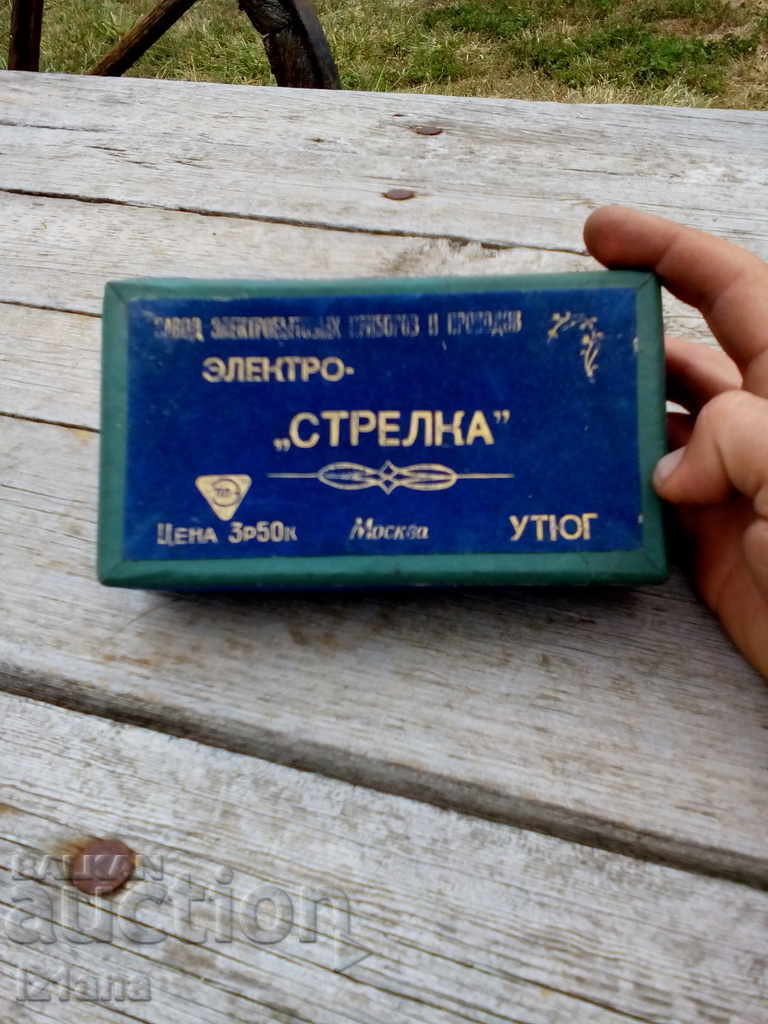 Old Arrow tie iron with price 45.00 BGN | € 23.01