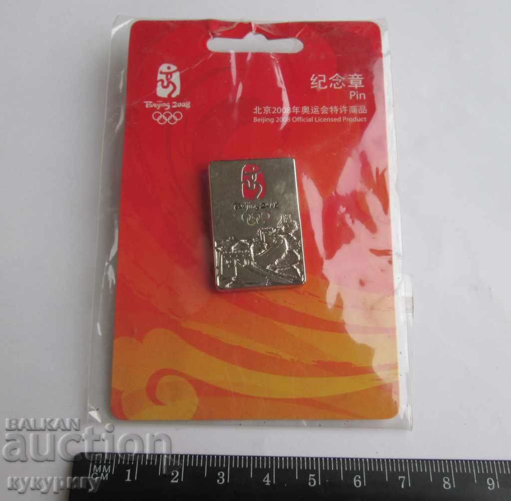 Olympic badge official badge of the Beijing Olympics 2002 with price 35.00 BGN | € 17.90 Olympic badge official badge of the Beijing Olympics 2002 with price 35.00 BGN | € 17.90